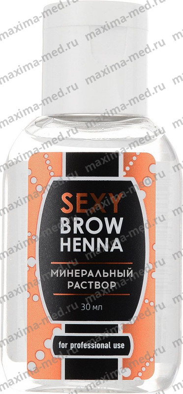 Раствор минеральный для разведения хны SEXY BROW HENNA, 30 мл