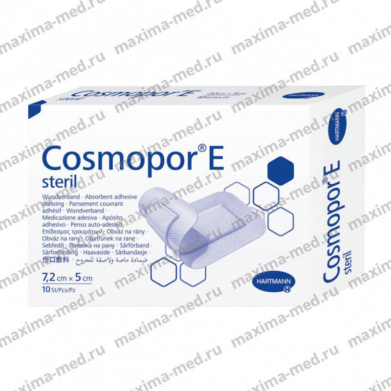 Повязка КОСМОПОР (Cosmopor) 7,2*5 см