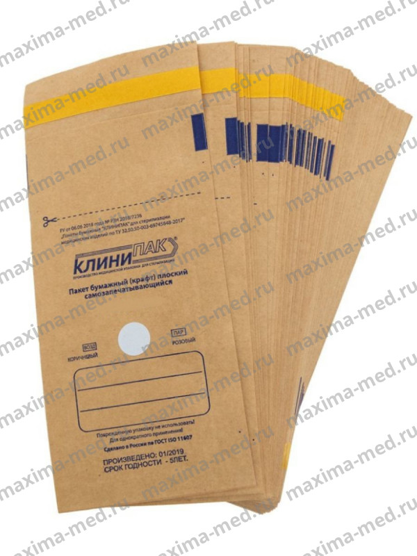 Пакет бумажный (крафт 250х320), 100 шт.