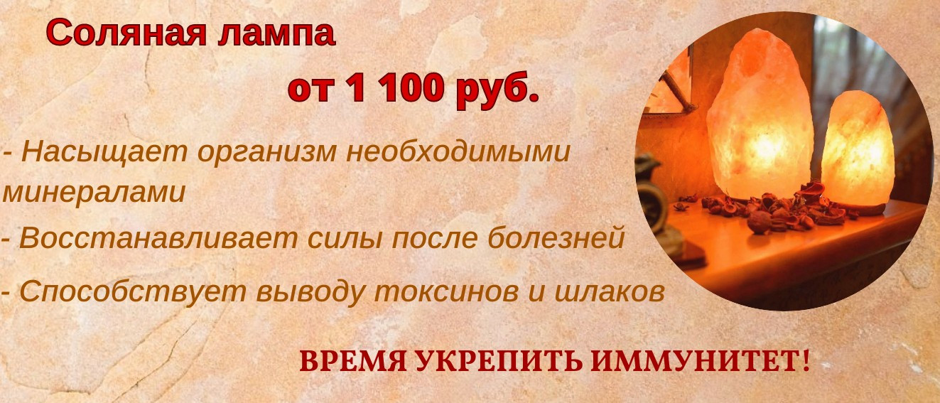 Медтехника в Челябинске | Медицинская компания «Максима Мед»